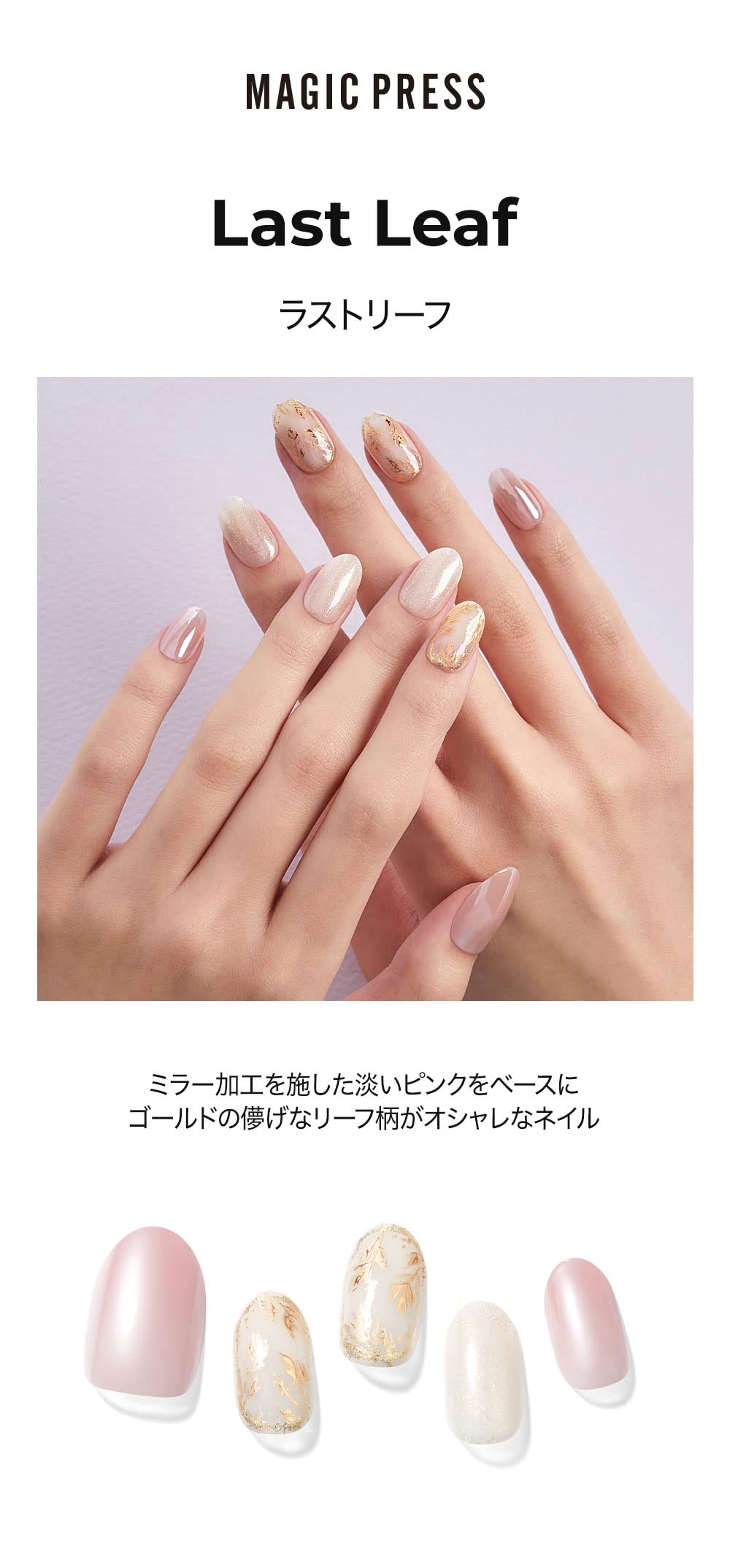 ほぼ新品　ダッシングディバ マジックプレス  他　20点以上分セット DASHING DIVA 【定形外郵便】DASHING (ダッシングディバ